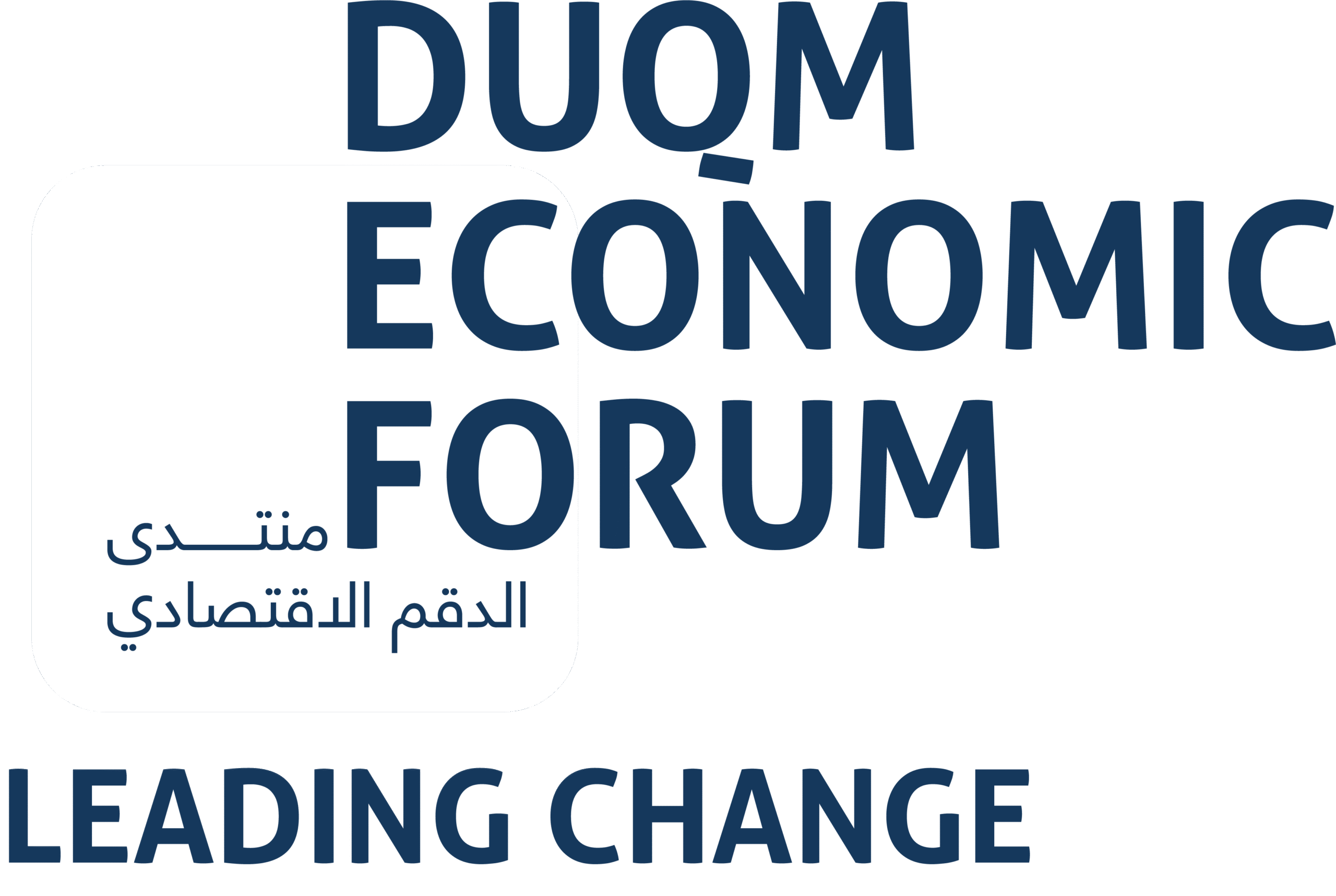 Duqm Economic Forum